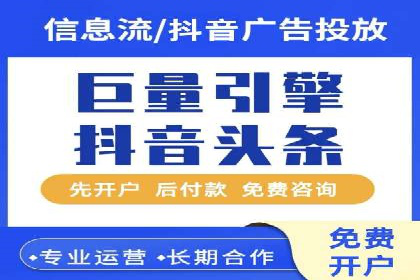 信息流大师攻略：如何利用社交媒体营销