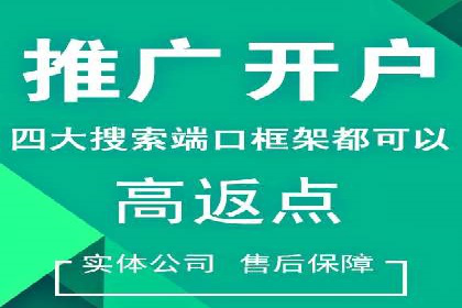 百度搜索广告收费与投放效果关系探讨——以某行业为例
