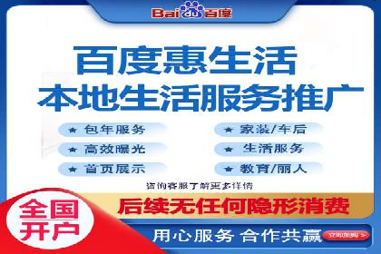 百度竞价托管公司成功助力传统企业数字化转型