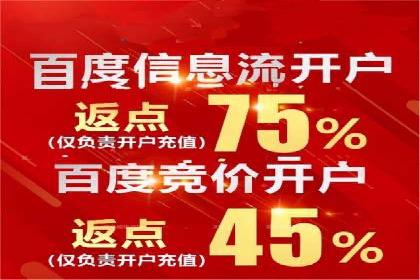 传统行业如何借助推广开户实现转型